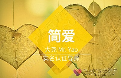 浪迹教育-《简爱》