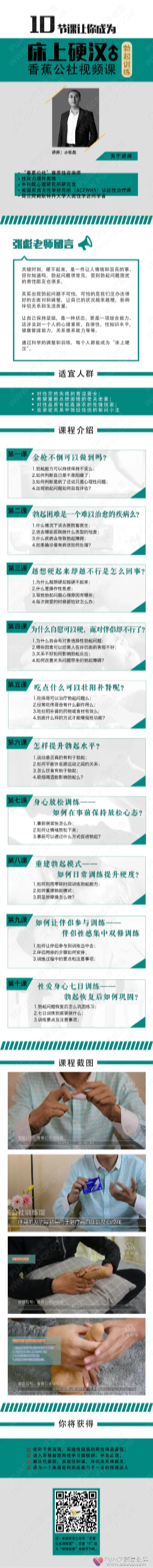 d58a553e77ec2d15c5c0f70175f157dc 波qi训练