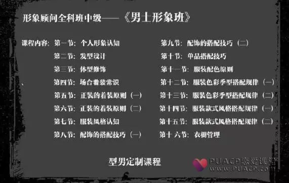 情侣装怎么穿好看？情侣装穿搭不一定非得一样第13张