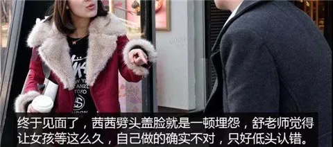 正确的约会步骤在这里,别再像个直男一样和女生约会第6张