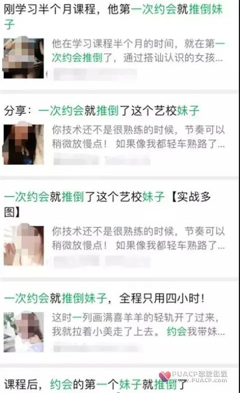 第一次跟女生约会要注意什么？应该选在什么地点？第3张