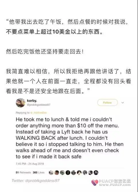 第一次跟女生约会要注意什么？应该选在什么地点？第6张