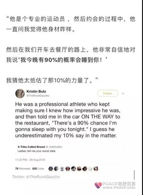 第一次跟女生约会要注意什么？应该选在什么地点？第9张