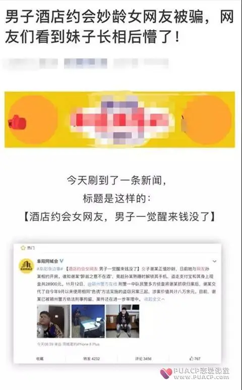 第一次跟女生约会要注意什么？应该选在什么地点？第4张