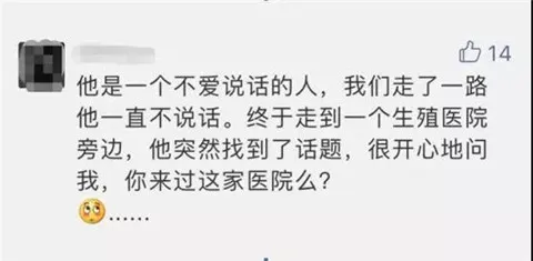 第一次跟女生约会要注意什么？应该选在什么地点？第12张