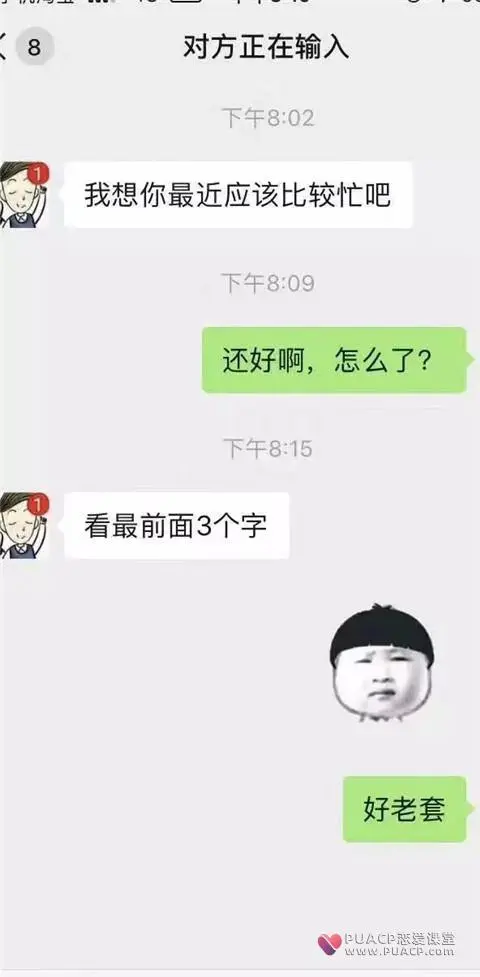 和女孩搭讪开场白,几种能撩到她的开场白第5张