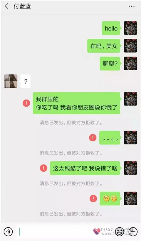 和女孩搭讪开场白,几种能撩到她的开场白第7张