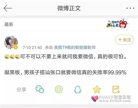 和女孩搭讪开场白,几种能撩到她的开场白第9张