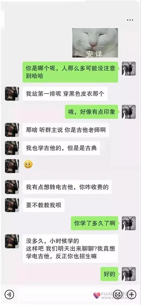 和女孩搭讪开场白,几种能撩到她的开场白第16张