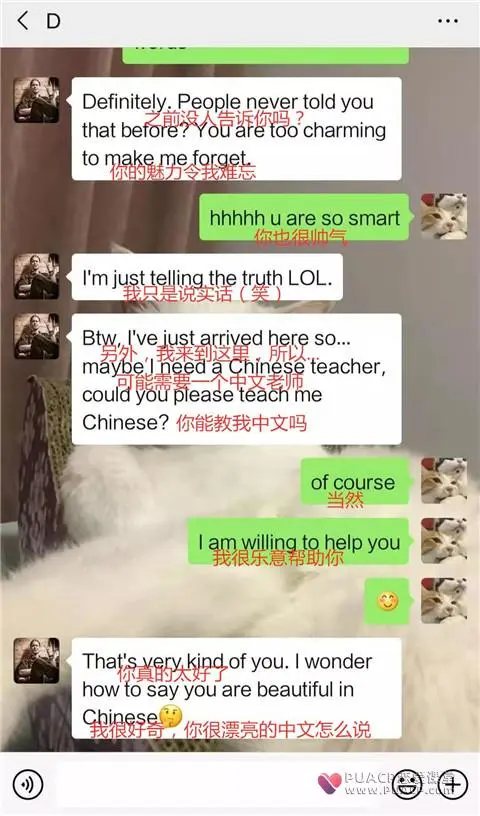 和女孩搭讪开场白,几种能撩到她的开场白第21张