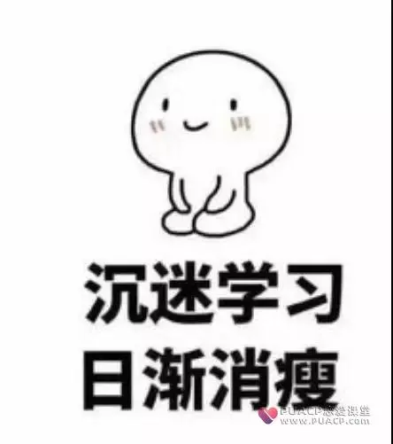 胖的男生穿什么显瘦?这样穿让你显瘦又不失稳重第32张