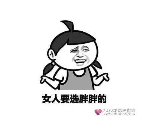 胖的男生穿什么显瘦?这样穿让你显瘦又不失稳重第37张