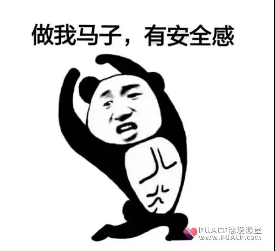 胖的男生穿什么显瘦?这样穿让你显瘦又不失稳重第2张