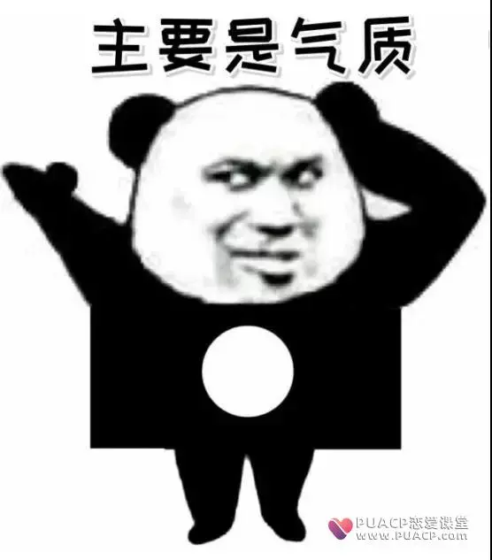 胖的男生穿什么显瘦?这样穿让你显瘦又不失稳重第1张