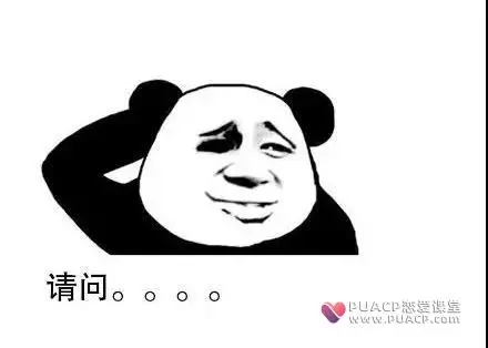 胖的男生穿什么显瘦?这样穿让你显瘦又不失稳重第4张