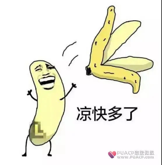 胖的男生穿什么显瘦?这样穿让你显瘦又不失稳重第13张