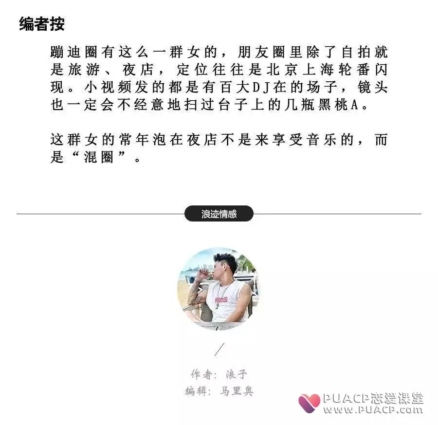 你不给我花钱就是渣男骗P，主动要红包的女人该怎么应对？第1张