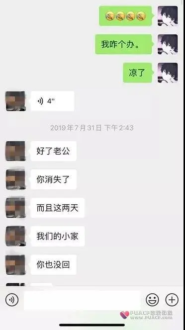 你不给我花钱就是渣男骗P，主动要红包的女人该怎么应对？第4张
