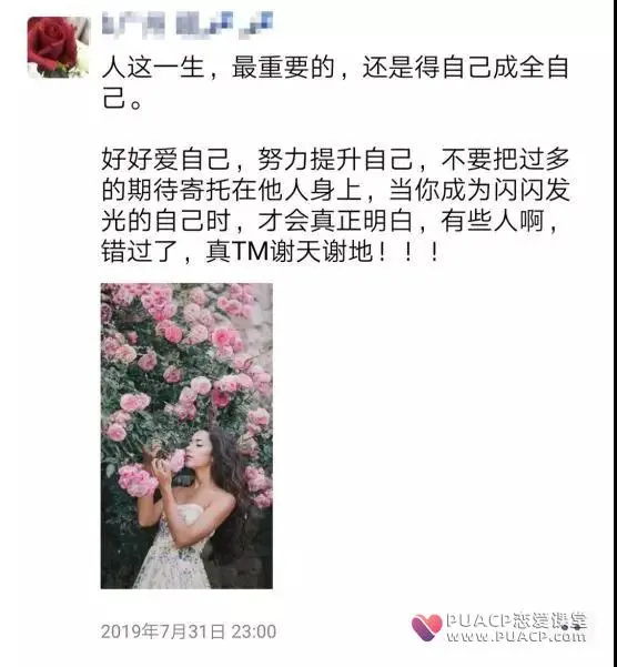 你不给我花钱就是渣男骗P，主动要红包的女人该怎么应对？第10张