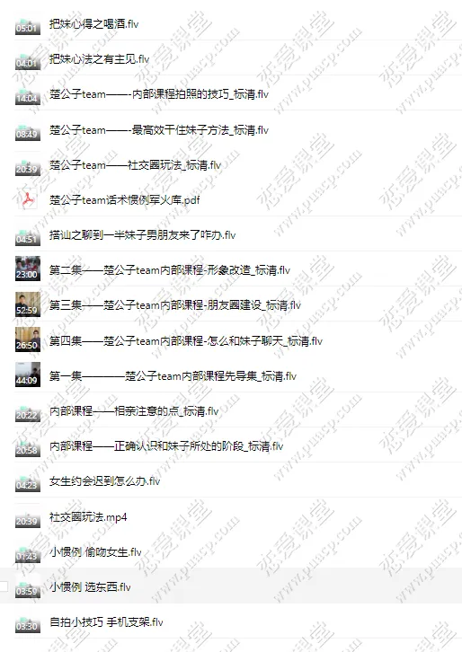 8b4e420db17506645280f2805407a761 8b4e420db17506645280f2805407a761