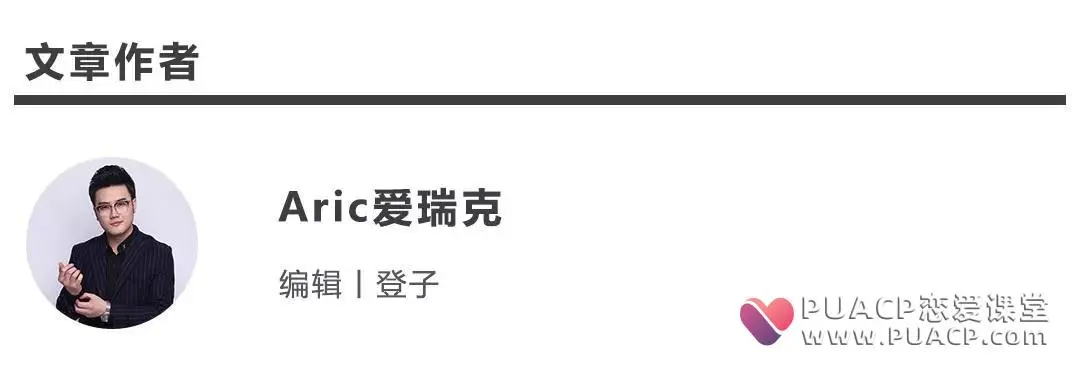 在酒吧夜场,怎么和女生要微信号?第1张