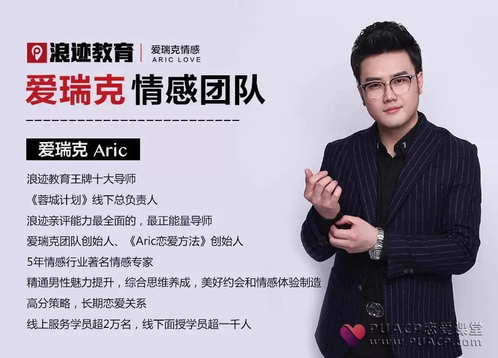 在酒吧夜场,怎么和女生要微信号?第8张