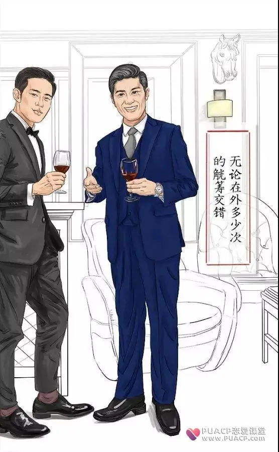 男士香水的用法,怎么判断自己适合什么香水?第4张