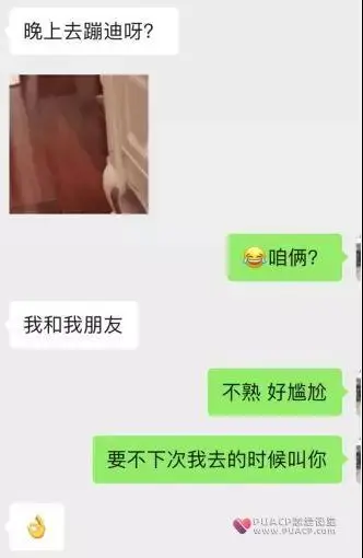 和女生约会需要注意什么细节?这样做才能把控好节奏第2张