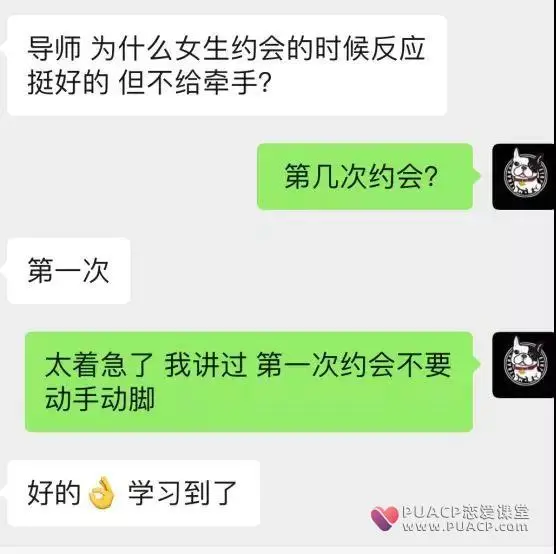 和女生约会需要注意什么细节?这样做才能把控好节奏第5张