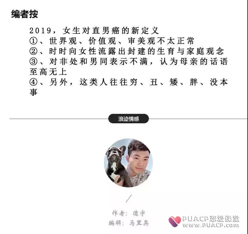 为什么约一个女生总是不答应？第1张