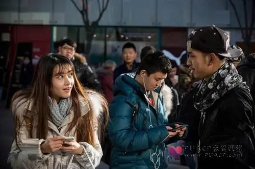 搭讪成功后下一步该怎么做？怎么才能继续发展第2张