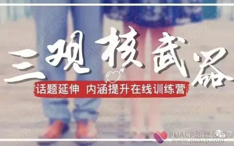 李越-三观核武器