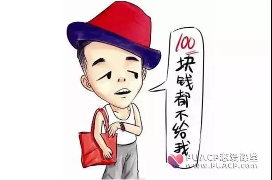 跟女生出去约会,该不该花钱?第1张