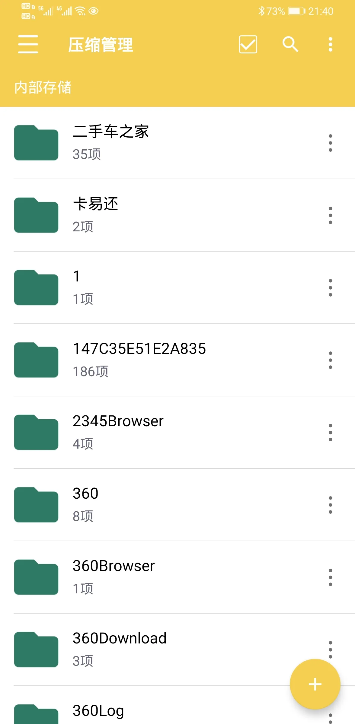 2021010714035179-1-1-1-1-1-1-1