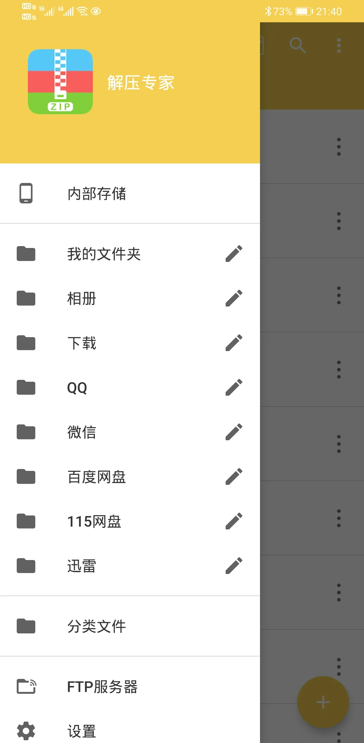 2021010714035321-1-1-1-1-1-1-1