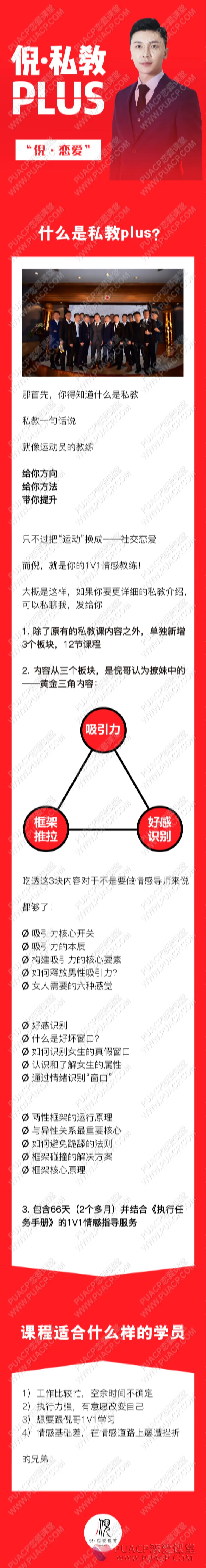79517200 1574054245