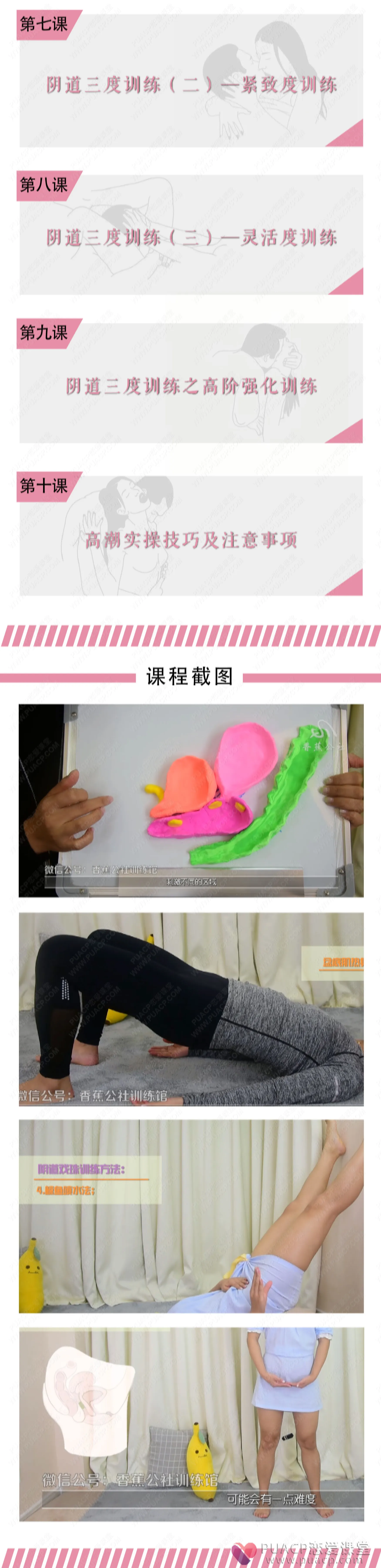 女性高chao