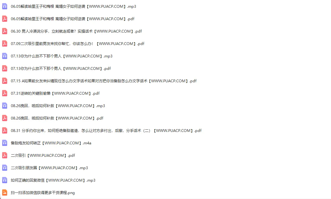 GG3nacXwFV8mem6e.pngthumbnail