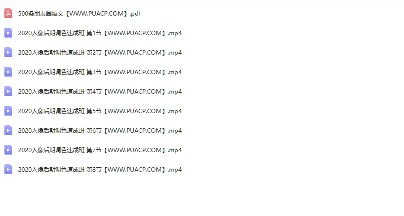 WiApED3CdExgXWH2.pngthumbnail-1