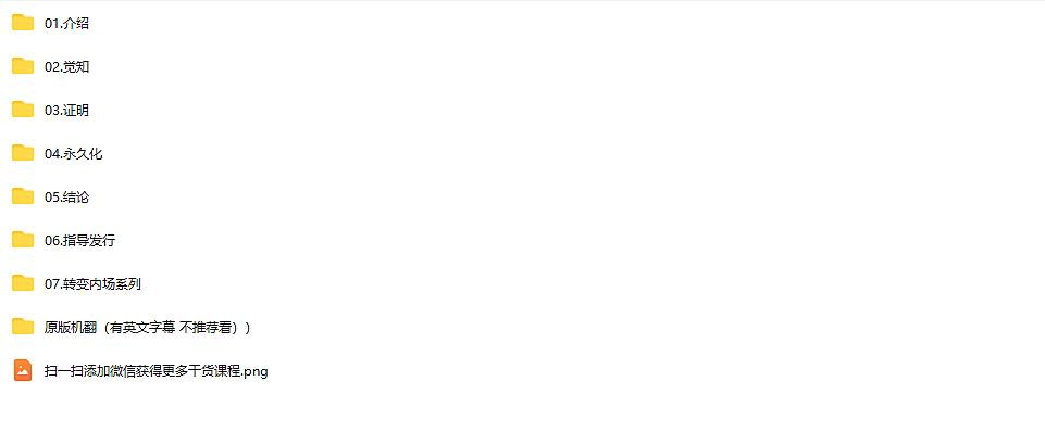 朱利安“掌握转变”