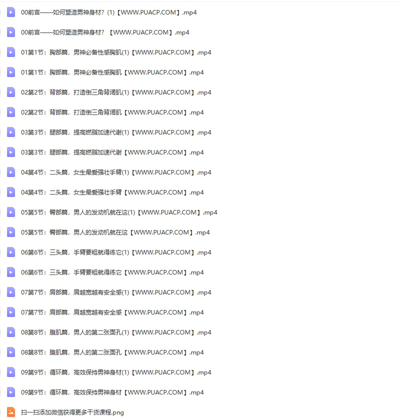 tgaaE8TyE1mbYQQ1.pngthumbnail-1