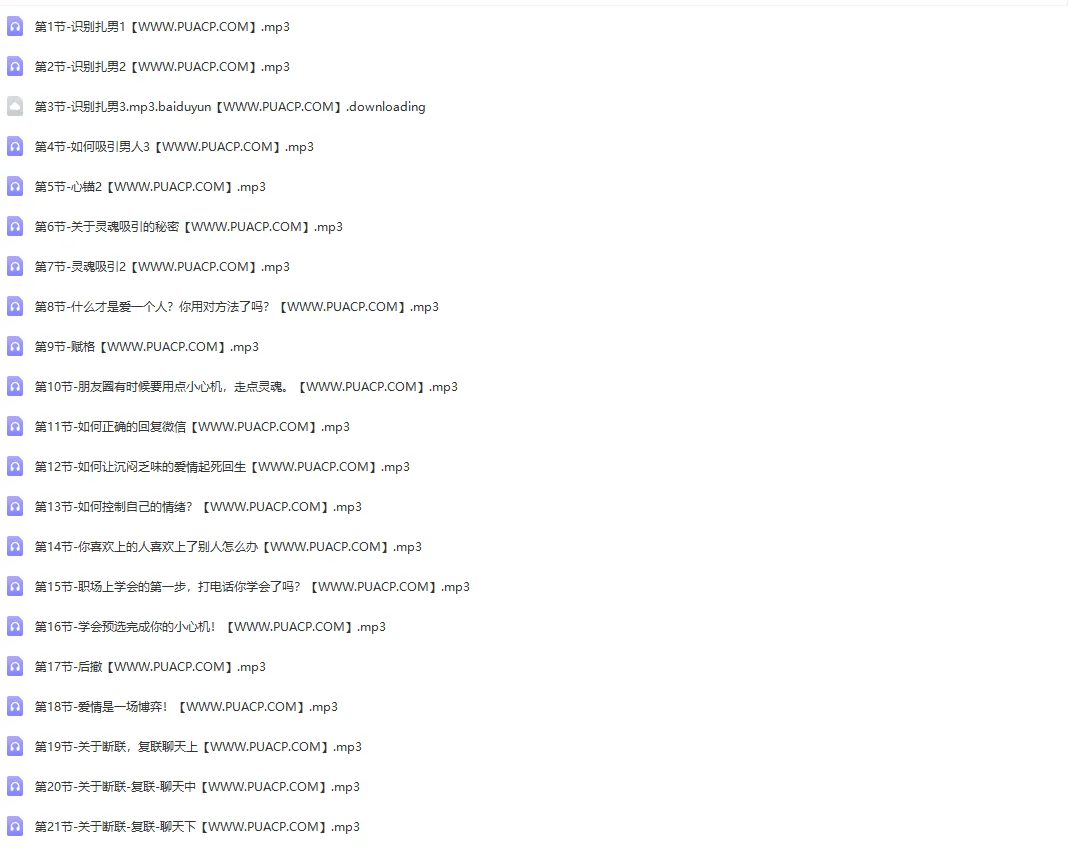 wwW3yFN6IJl0lDtq.pngthumbnail