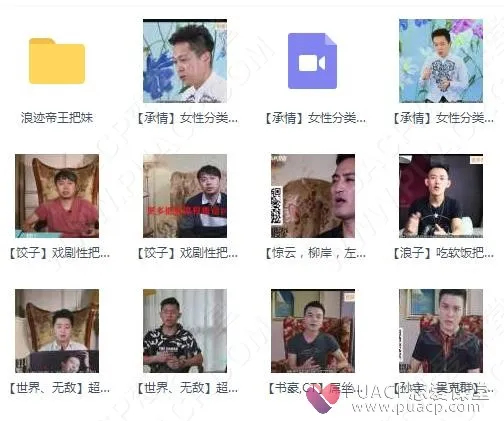 weixinjietu201911121935151