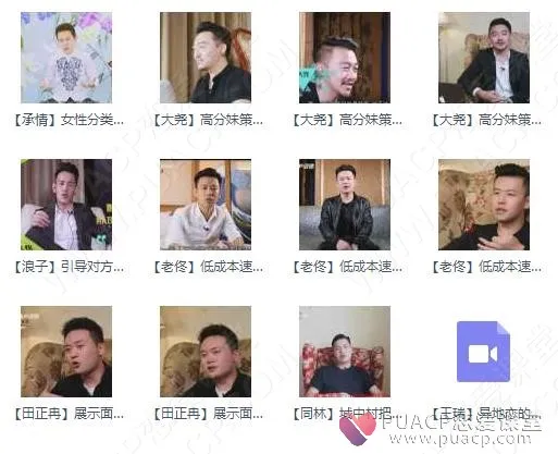weixinjietu201911121935231