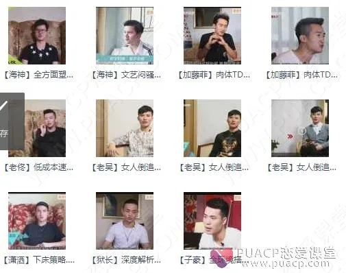 weixinjietu201911121935301