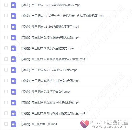 weixinjietu201911121936021