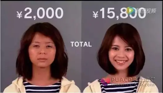 买家秀和卖家秀的区别,其实就是你找不到女朋友的原因第6张