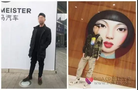 买家秀和卖家秀的区别,其实就是你找不到女朋友的原因第23张