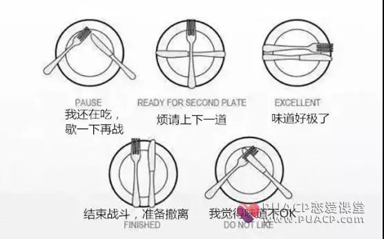 如何带心仪女生吃一顿仪式感满满的西餐?第6张