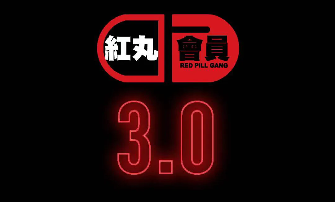 柯李思Chris“红丸会员3.0”搭讪大师柯老师最新“红丸觉醒3.0”百度网盘下载